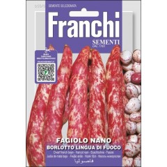 Фасоль Борлотто Лингва ди Фуоко Нано /50 г/ *Franchi Sementi*