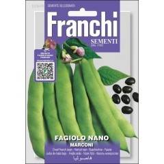 Фасоль Маркони /40 г/ *Franchi Sementi*