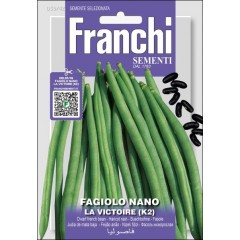 Фасоль Ла Виктуар /50 г/ *Franchi Sementi*