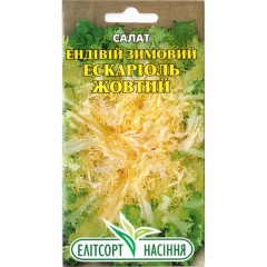 Цикорный салат Эндивий Эскариол желтый /1 г/ *ЭлитСорт*