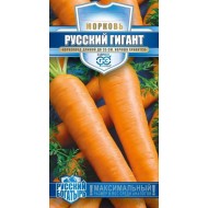 Морковь Русский гигант /2 г/ *Гавриш*