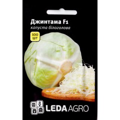 Капуста белокочанная Джинтама F1 /100 семян/ *LedaAgro*