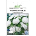 Астра Сиринга белая /20 семян/ *Профессиональные семена*