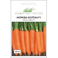 Морковь Колтан F1 /400 семян/ *Профессиональные семена*