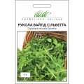 Руккола Вайлд Сильветта /1 г/ *Профессиональные семена*