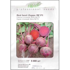 Свекла Зепо F1 /5.000 семян/ *Профессиональные семена*