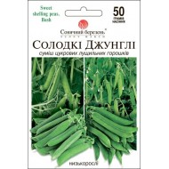 Горох Сладкие Джунгли (смесь) /50 г/ *Солнечный Март*