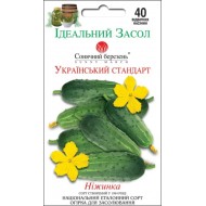 Огурец Украинский стандарт /40 семян/ *Солнечный Март*