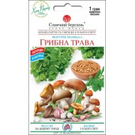 Грибная Трава Фенугрек /1 г/ *Солнечный Март*