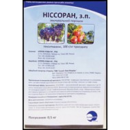 Инсектицид Ниссоран /0,5 кг/ *Саммит-Агро*