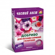 Удобрение для петуний и пеларгоний /300 г/ *Чистый лист*